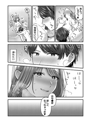 アナンガ・ランガ Vol.130_112_dyee