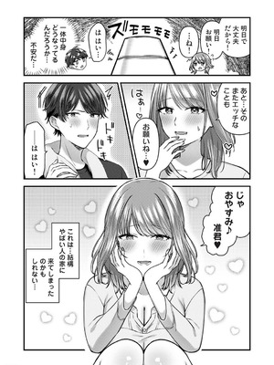 アナンガ・ランガ Vol.130_122_pkdg