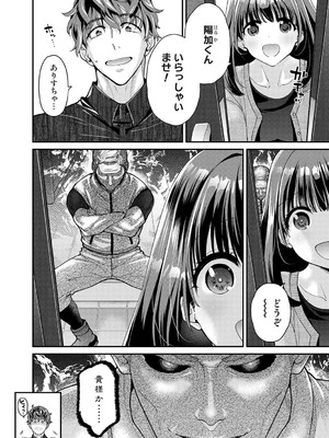 アナンガ・ランガ Vol.130_127_rdwk