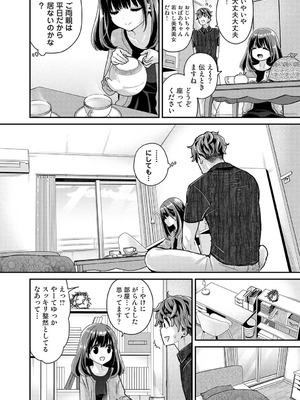 アナンガ・ランガ Vol.130_129_cpbv