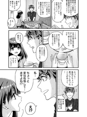 アナンガ・ランガ Vol.130_130_whoc