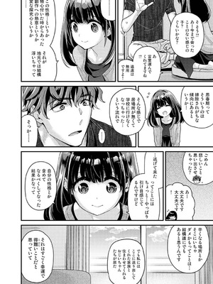 アナンガ・ランガ Vol.130_131_rmkb