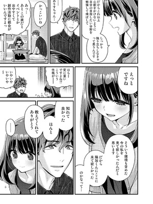 アナンガ・ランガ Vol.130_132_rhct