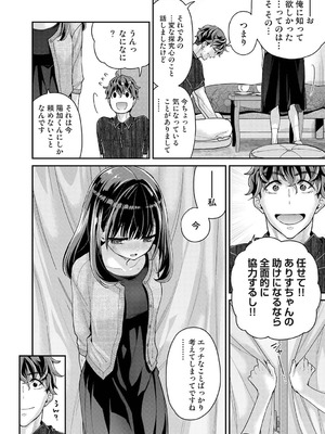 アナンガ・ランガ Vol.130_133_vfgs