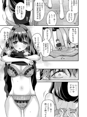 アナンガ・ランガ Vol.130_134_eksn