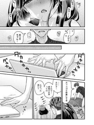 アナンガ・ランガ Vol.130_146_osso