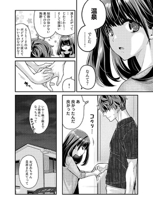 アナンガ・ランガ Vol.130_147_gsrk