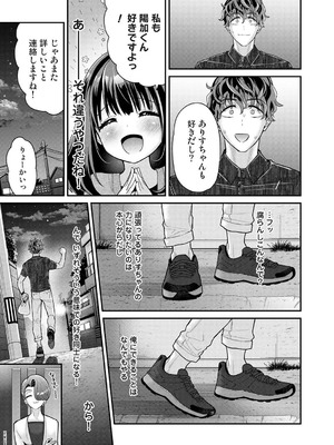 アナンガ・ランガ Vol.130_150_ioxd