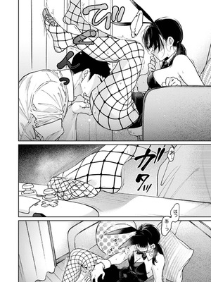 アナンガ・ランガ Vol.130_159_fsuw