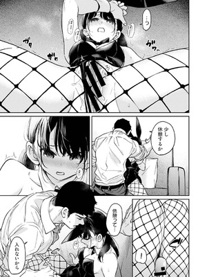 アナンガ・ランガ Vol.130_160_ukqv