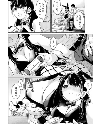 アナンガ・ランガ Vol.130_167_sddd