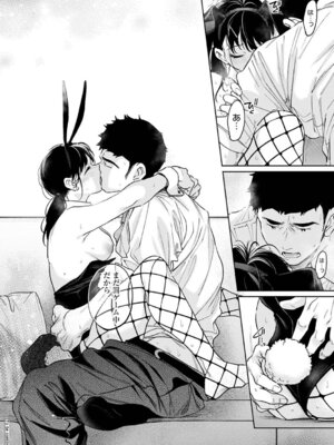 アナンガ・ランガ Vol.130_181_dxbn