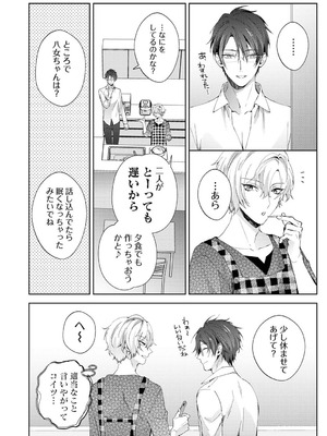 アナンガ・ランガ Vol.130_185_waxr