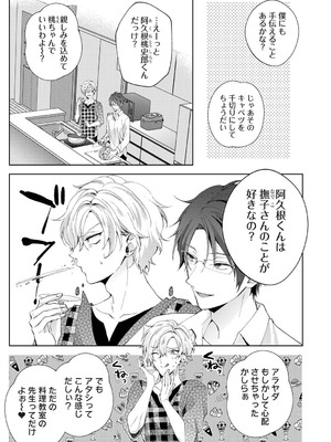 アナンガ・ランガ Vol.130_186_gdqx