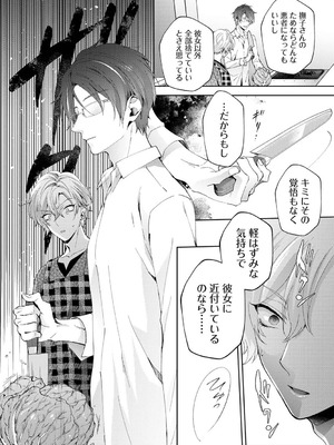 アナンガ・ランガ Vol.130_188_jqbv