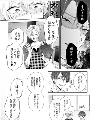 アナンガ・ランガ Vol.130_189_gdpe