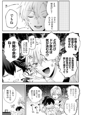 アナンガ・ランガ Vol.130_192_eqjq