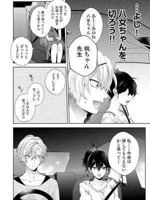 アナンガ・ランガ Vol.130_195_lruc