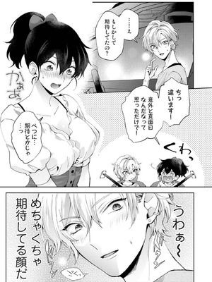 アナンガ・ランガ Vol.130_196_hvgy