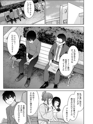 アナンガ・ランガ Vol.130_206_pefc