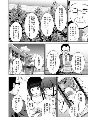 アナンガ・ランガ Vol.130_209_lhhk