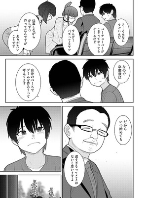 アナンガ・ランガ Vol.130_210_wjdv