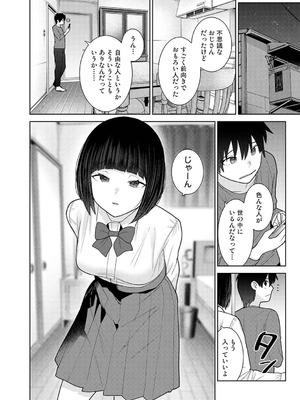 アナンガ・ランガ Vol.130_211_gcau