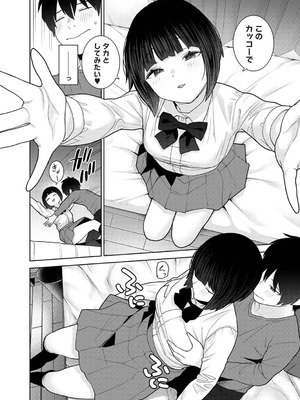 アナンガ・ランガ Vol.130_213_jfei