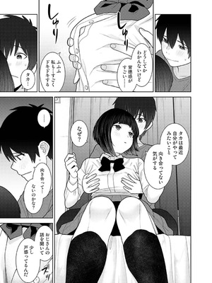 アナンガ・ランガ Vol.130_214_gxsk