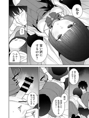 アナンガ・ランガ Vol.130_217_vqur