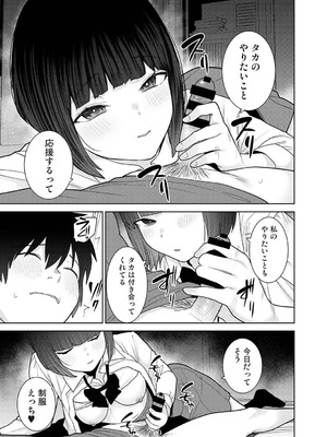 アナンガ・ランガ Vol.130_218_jqsh