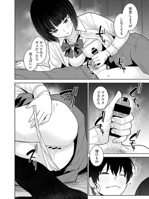 アナンガ・ランガ Vol.130_219_wyui