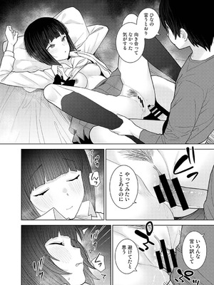 アナンガ・ランガ Vol.130_221_vpic