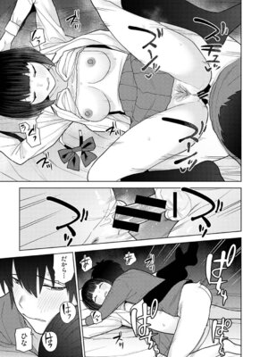 アナンガ・ランガ Vol.130_222_essi