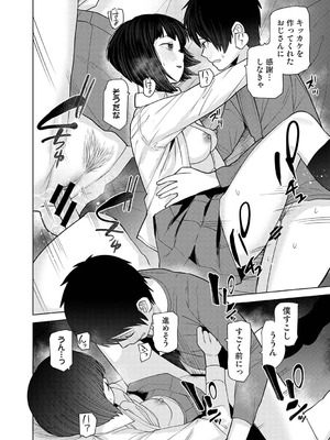 アナンガ・ランガ Vol.130_225_jhmf