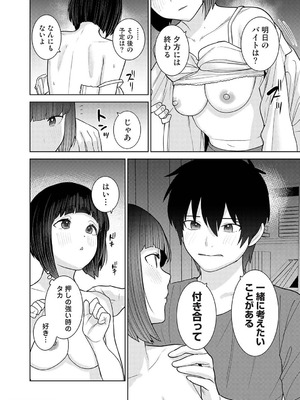 アナンガ・ランガ Vol.130_229_uuwp