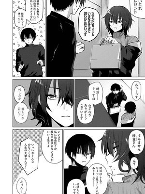 アナンガ・ランガ Vol.130_233_yjaw