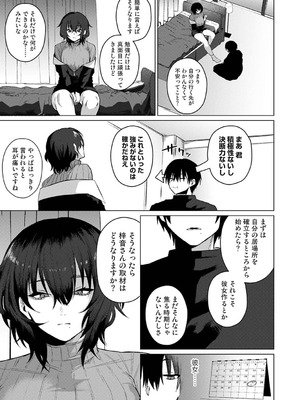 アナンガ・ランガ Vol.130_234_hnjx