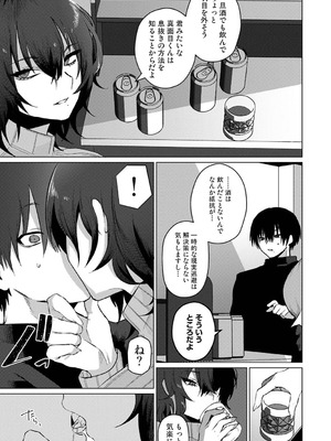 アナンガ・ランガ Vol.130_236_veiw