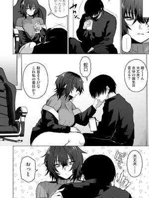 アナンガ・ランガ Vol.130_237_kuqj