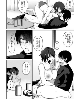 アナンガ・ランガ Vol.130_241_lduf