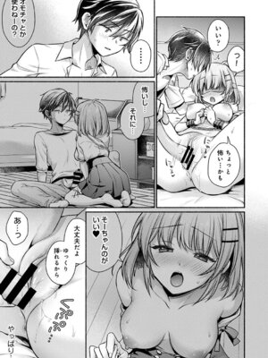 アナンガ・ランガ Vol.130_266_ueqe