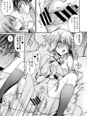 アナンガ・ランガ Vol.130_268_garp