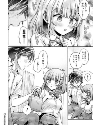 アナンガ・ランガ Vol.130_275_sgui