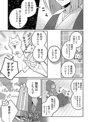 アナンガ・ランガ Vol.130_280_wpvl