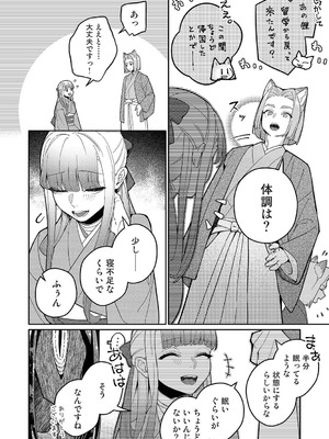 アナンガ・ランガ Vol.130_281_oigk