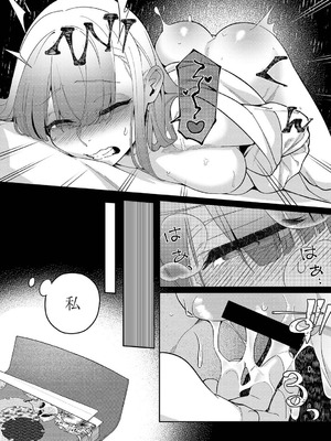 アナンガ・ランガ Vol.130_289_ftpm