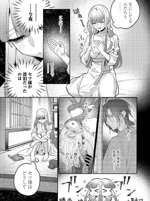 アナンガ・ランガ Vol.130_290_kvvw