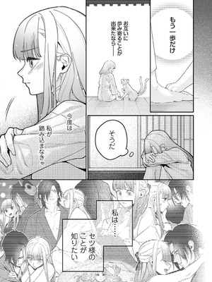 アナンガ・ランガ Vol.130_292_bvmy