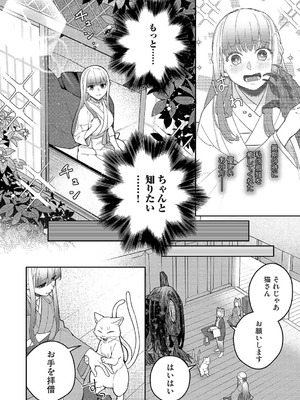 アナンガ・ランガ Vol.130_293_mpst